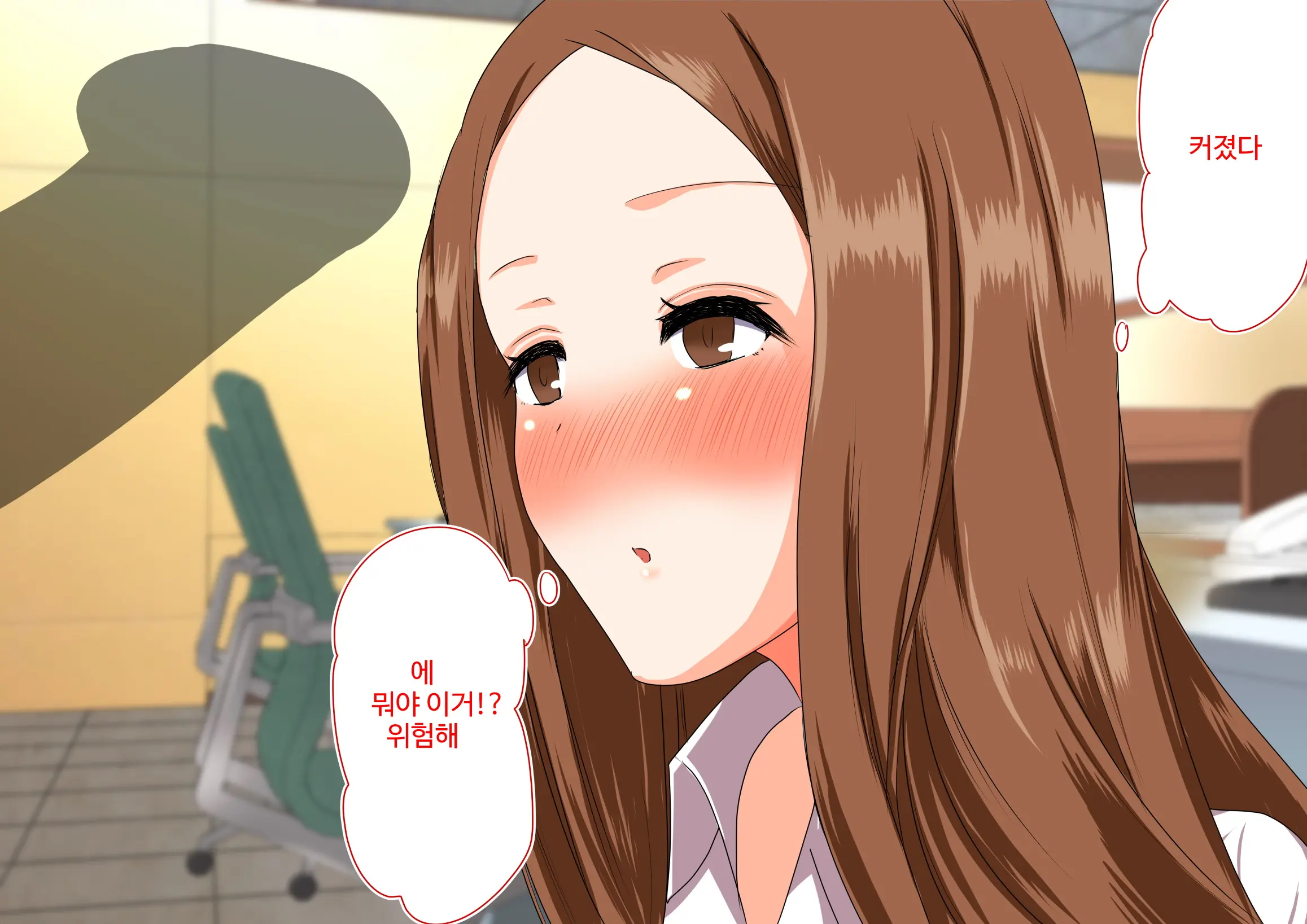 Daikigyou Honsha No Yami ~Jinsei O Kuruwaseru Tatta Ichimai No Keiyakusho~